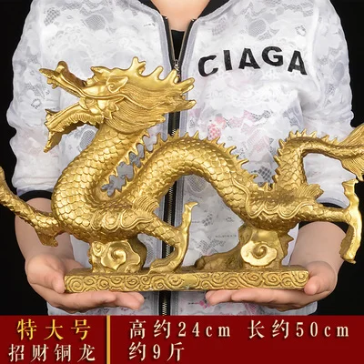 LARGE # home office company efficacious protection talisman # Money drawing  booming heavenly dragon Brass statue Decoration