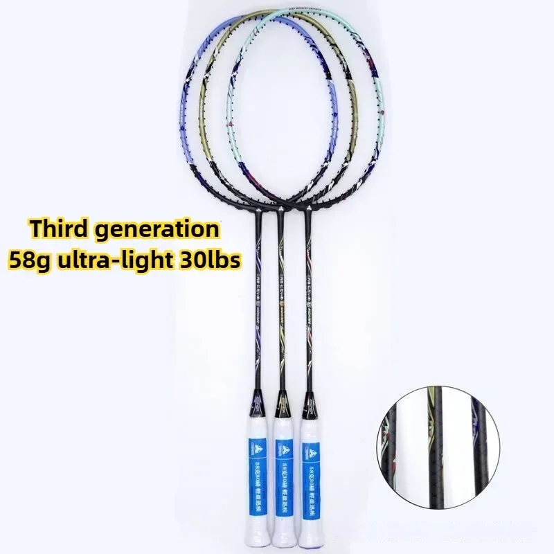 Speed Explorer EXPER Third Generation Badminton Racket Ultra light&fast 9U58g Attack Full Carbon Fiber Fish Scale Armor G6