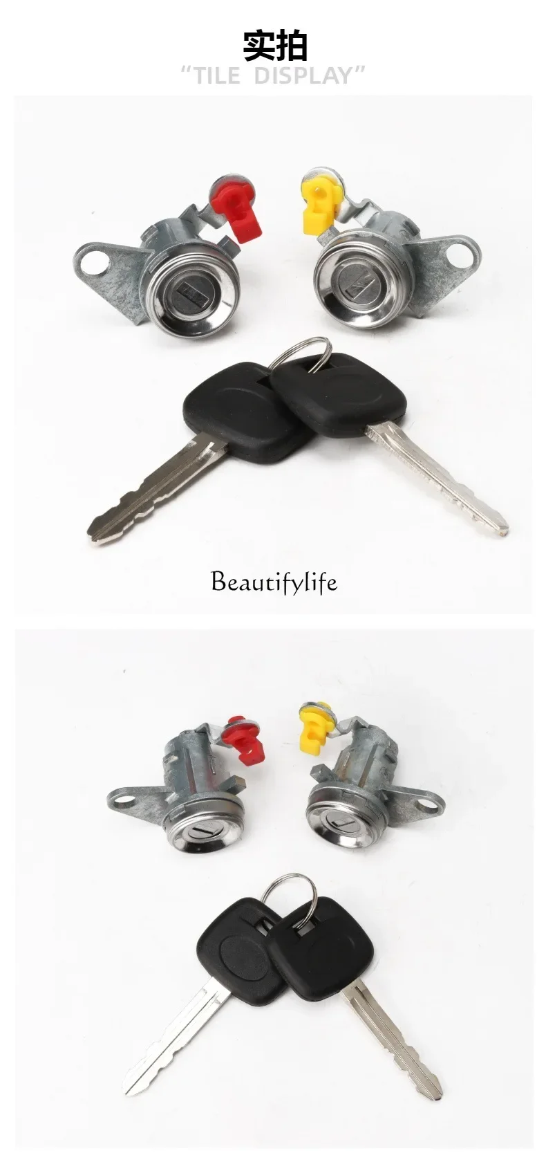 jj4 69051-42050 69051-42060 For 95-04 ignition lock cylinder with key