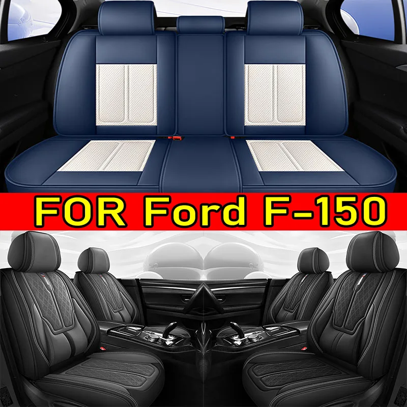 

Чехлы на автомобильные сиденья для Ford F-150, полностью водонепроницаемые, износостойкие, высококачественные всесезонные защитные чехлы из искусственной кожи
