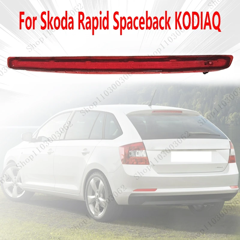 

Светодиодный третий сигнальный фонарь для Skoda Rapid Spaceback KODIAQ, внешний задний стоп-сигнал, сигнальный фонарь 5JK945097