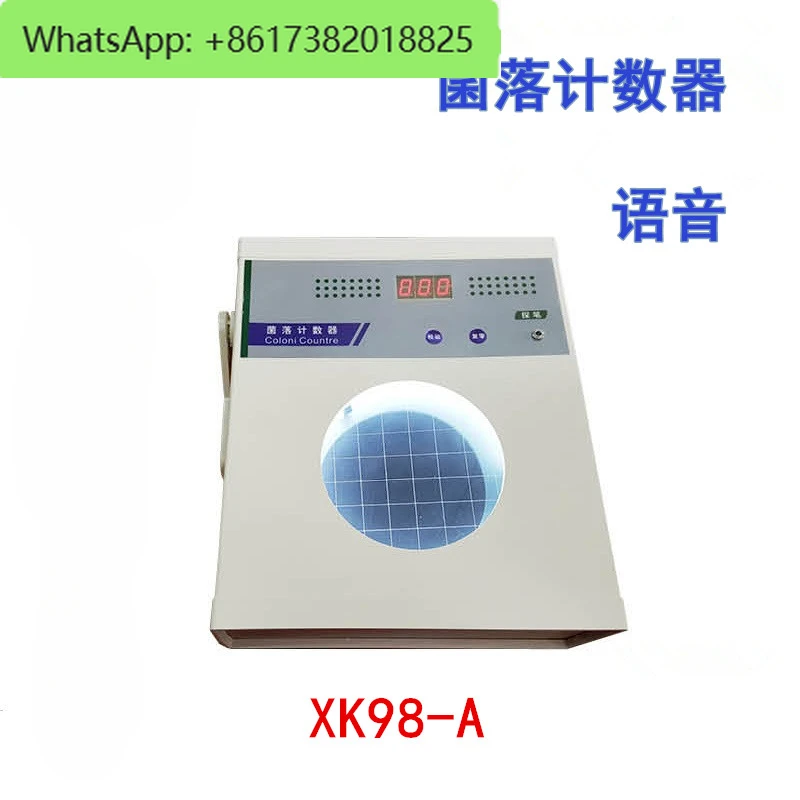 Automatic Colony Counter Environmental Monitoring Food Hygiene Inspection Bacteriometer Rechargeable Voice Announcer