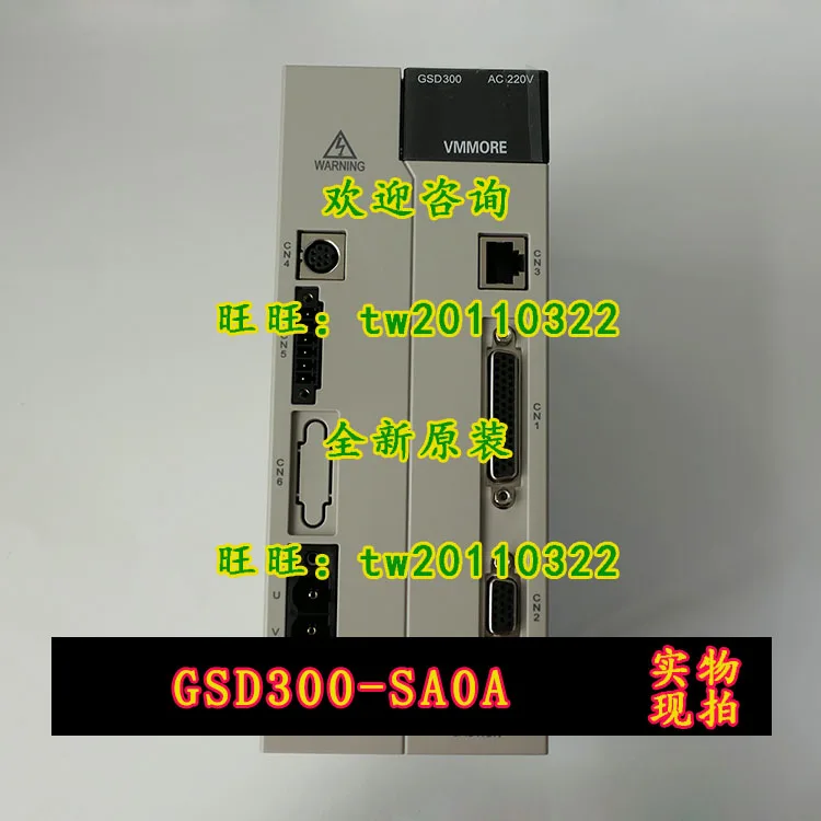 [Fake One Penalty Ten] GSD300-SA0A VMMORE Microsecond, Servo Driver