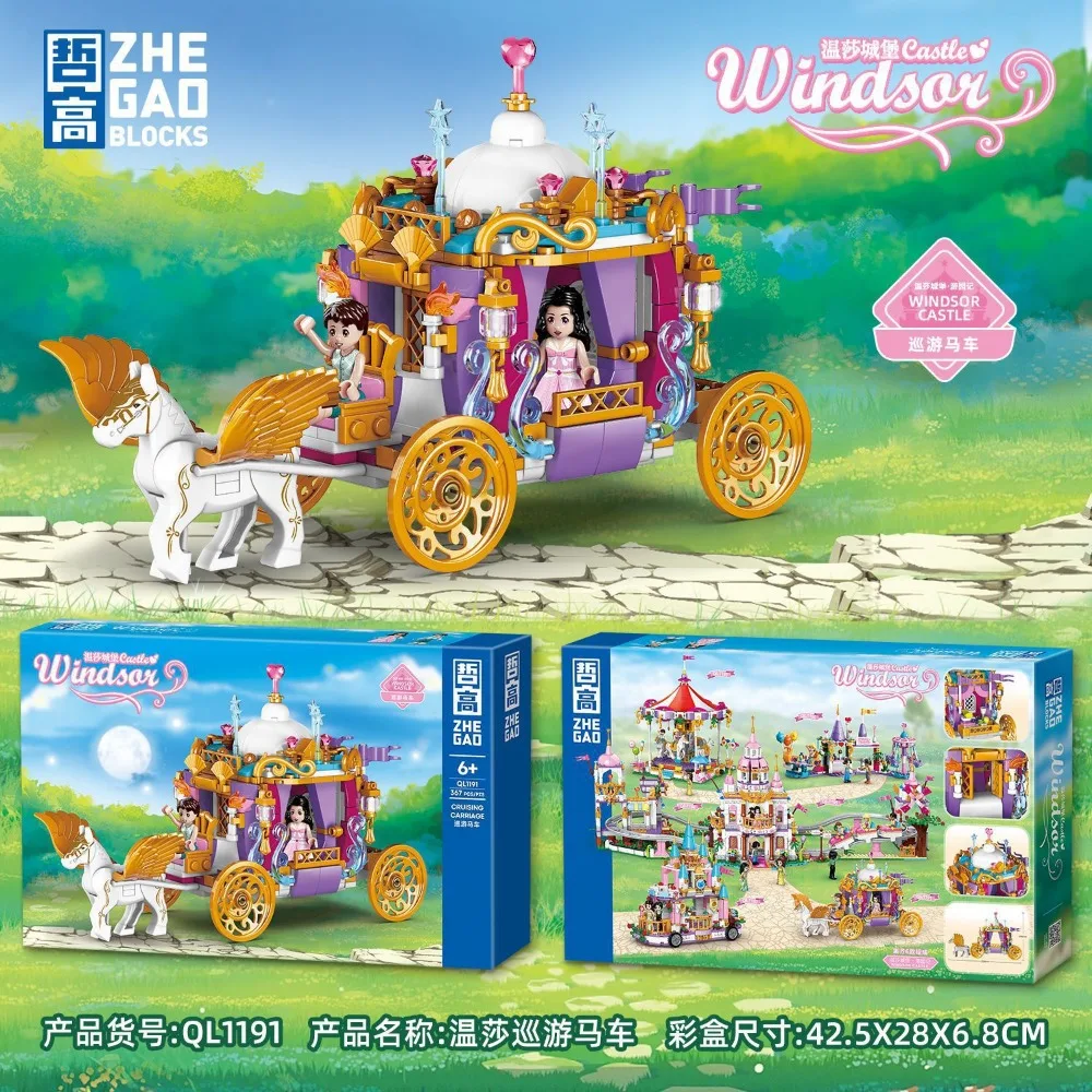 Royal Parade Carriage Assembly Building Blocks Handmade Puzzle Model Toys Home Decoration Ornaments Kids Holiday Creative Gifts