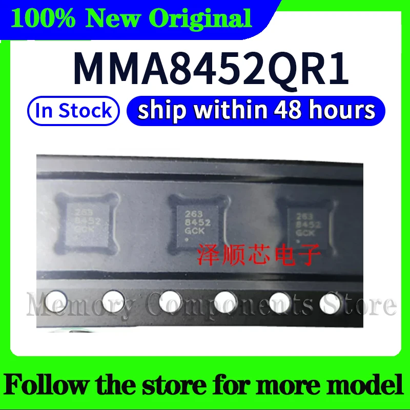 MMA8452QR1  In stock 48 hours ship