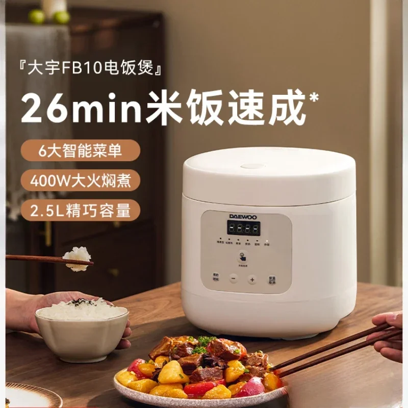 220 В интеллектуальная рисоварка на 1-2 человека с контролем уровня сахара и разделением супа