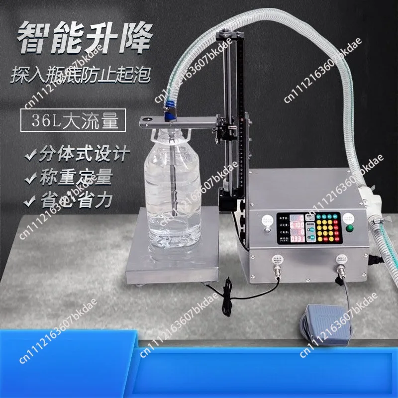 300W Lifting And Weighing Automatic Quantitative Liquid Edible Oil Fertilizer Laundry Liquid Filling Machine L36 220V