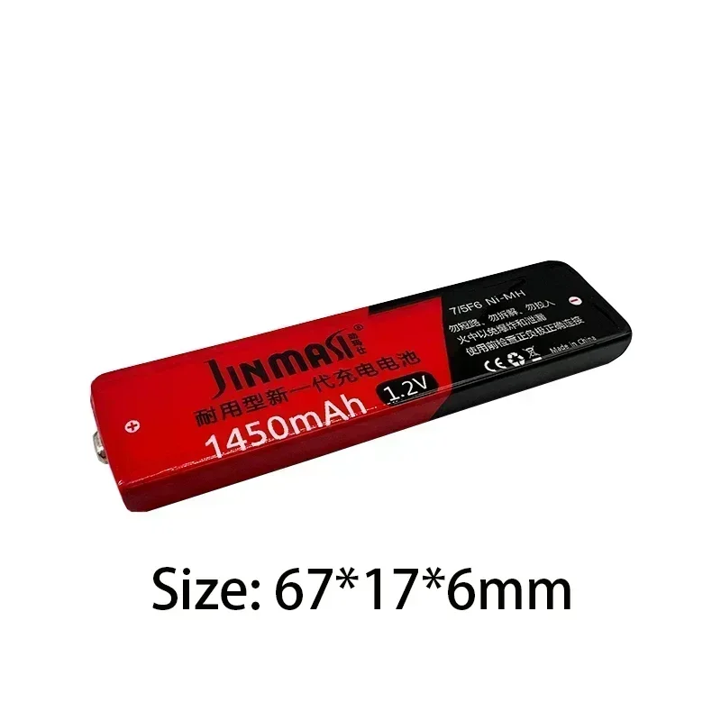 100% original 1.2V Ni-Mh rechargeable 7/5F6 battery 67F6 1450mAh 7/5 F6 Chewing Gum cell for Walkman MD CD cassette player