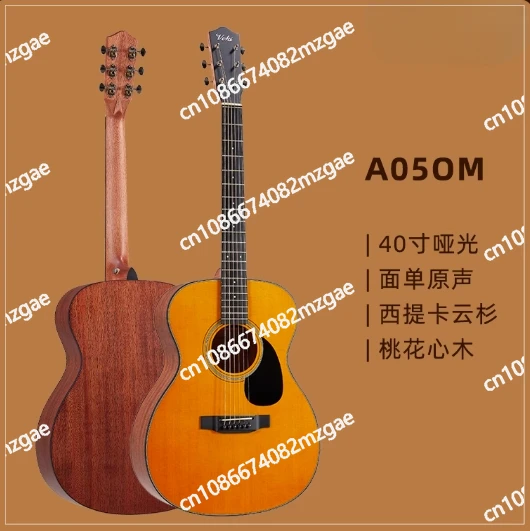 Acoustic Guitar, Mahogany Fingerboard, Spruce Panel, Mahogany Side Back,