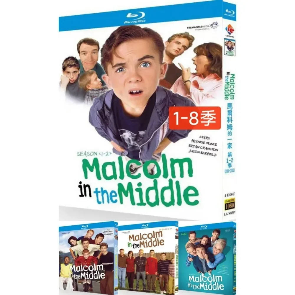 Malcolm in the Middle Season 1-8 15-D New Sealed Box Set Blu-ray disc Audio: English YIHUI