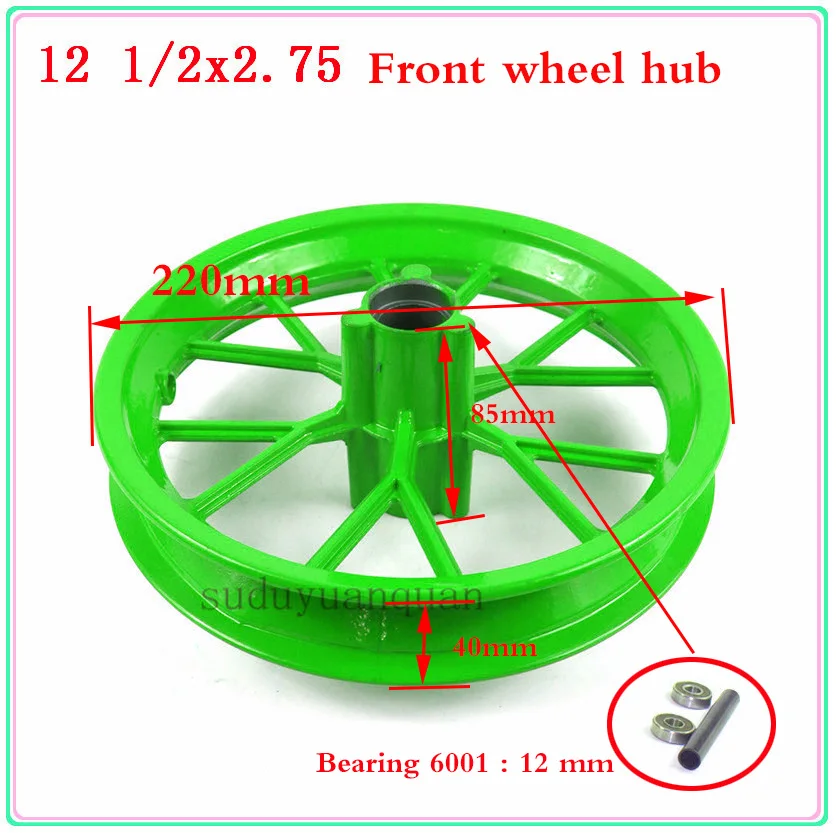 Mini motorcycle accessories 47/49CC off-road vehicle Xiaolia 12 1/2 X 2.75 front and rear wheel aluminum rings