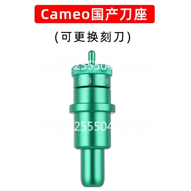 Suitable for Cameo4 lettering machine accessories, carving tool needle, manual adjustment of 11 gears