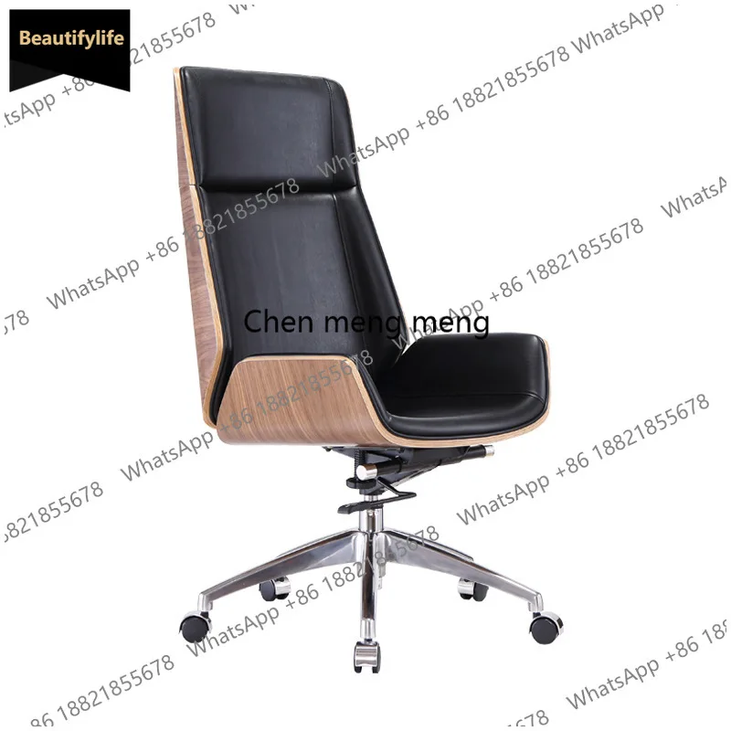 

E5556Leather office chair processing modern office large class home study comfortable sedentary office chair