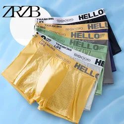 Men's Boxer Shorts Sexy Panties Ice Silk Mesh Underwear Ultra-thin Breathable Briefs Comfortable Elastic Pantie Large Size L-5XL