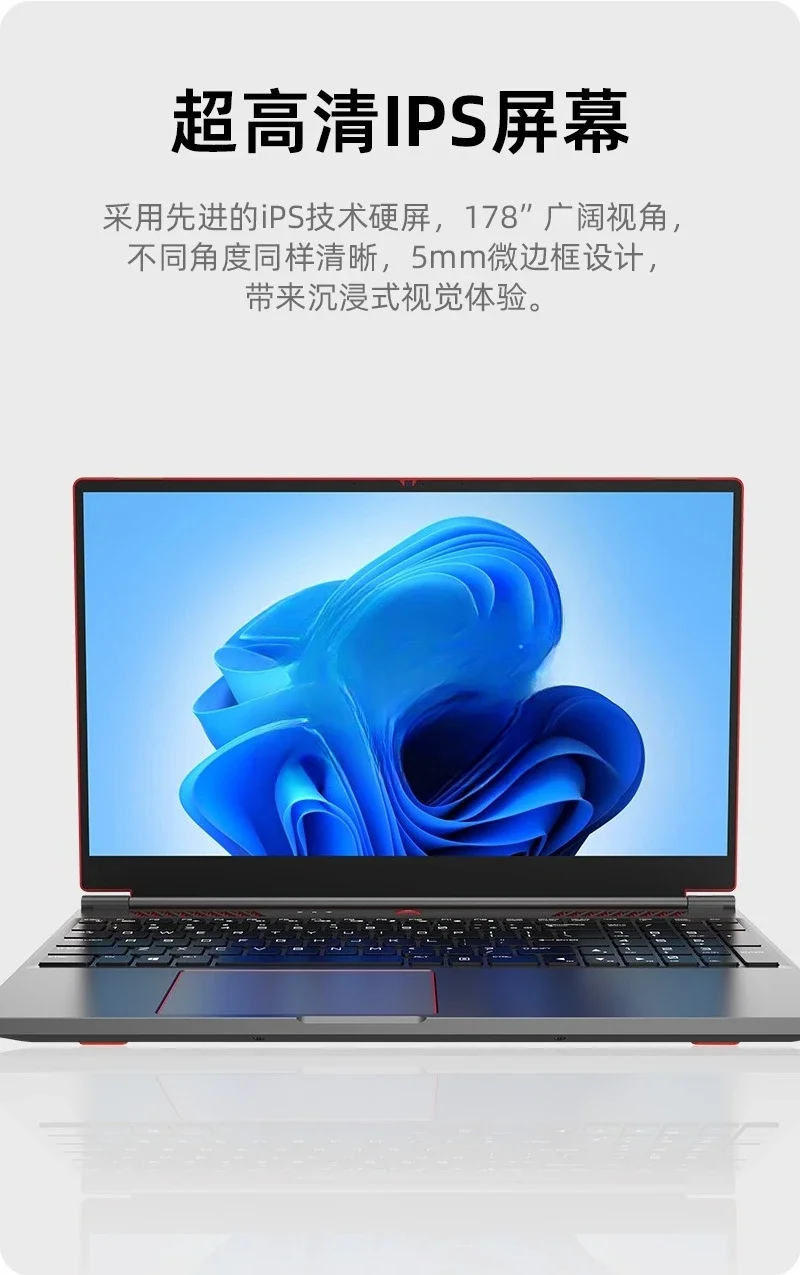 Game e-sports book 16-inch unique display notebook, computer game book