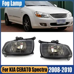 Car Front Bumper Lamp Fog Light For KIA CERATO Sedan Spectra 2007 2008 2009 2010 Front Foglight Foglamp Reflector Light Assembly