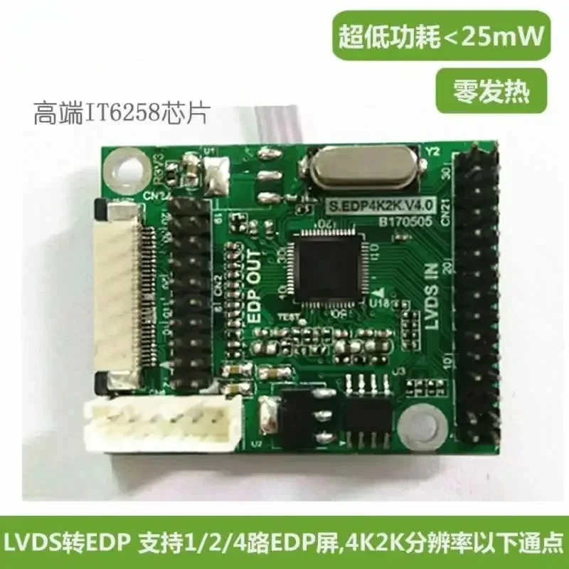

Плата драйвера LVDS на EDP, адаптерная плата EDP