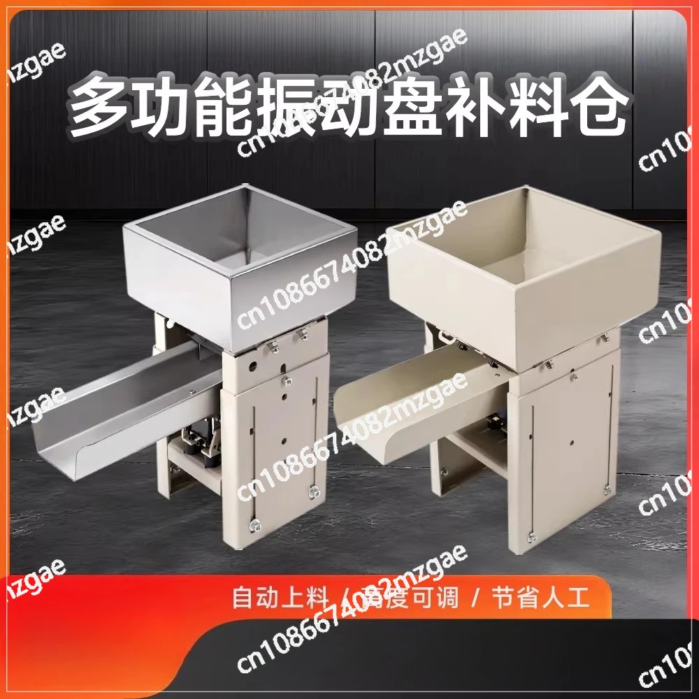 Vibrating plate desktop replenishment warehouse stainless steel automatic feeding feeding feeding warehouse intelligent