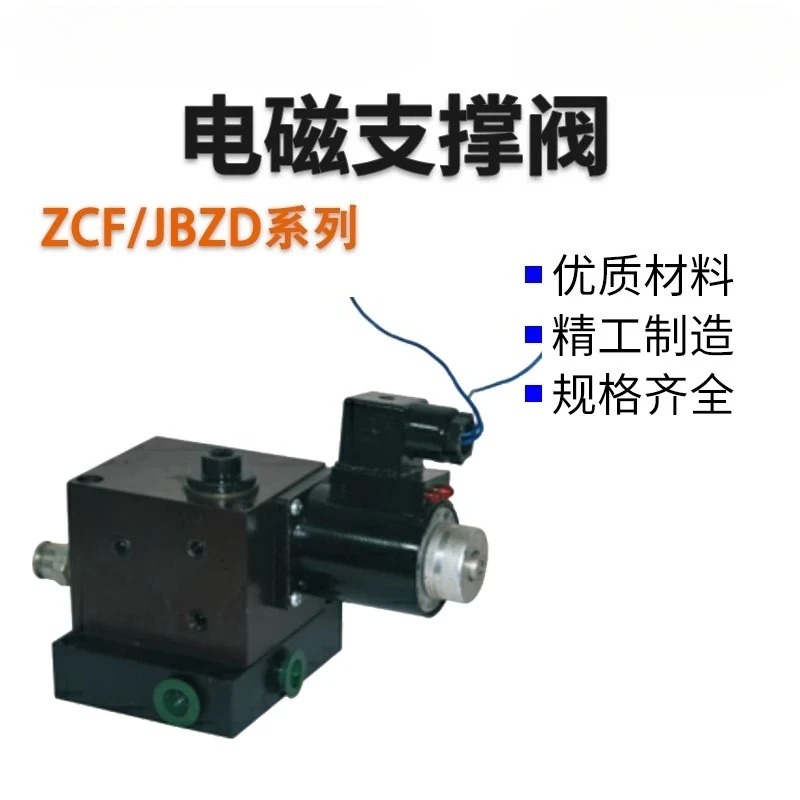 JBZD Hydraulic ZCF-F10B Manual ZJE-E8B-T Lifting ZCFA Solenoid JBZE-H8B-T Support Valve F8B