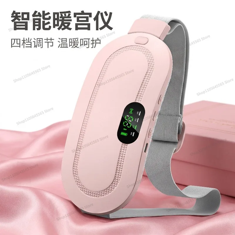For Electric Heating Warm Belt, Massage Abdominal Special Belt Household Charging Model