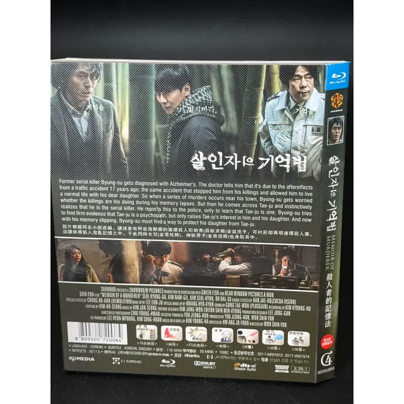 The Murderer's Memory Act 2017