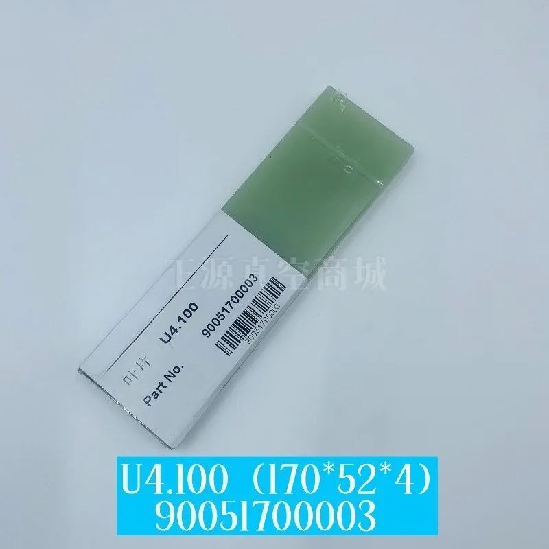 Vacuum pump blade U4.100 rotary vane U5.100 scraper U5.165 sliding vane U5.200/300U4.250