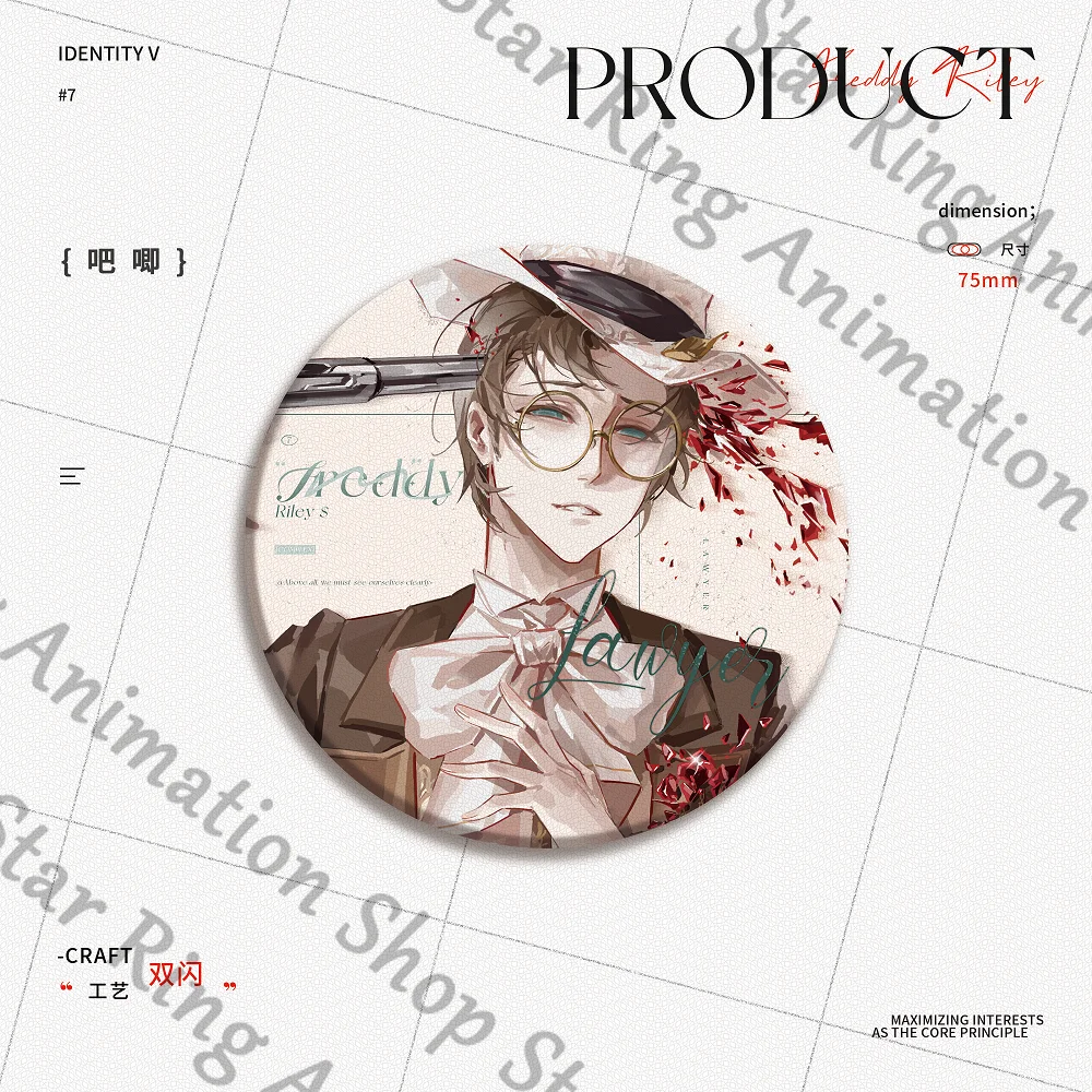 Identity V  Freddy Riley Indiv - огляд і ціна Top Anime Merchandise