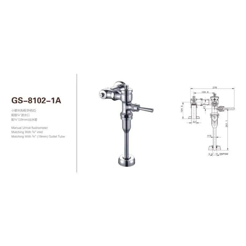 Wholesale Manual Type Brass Urinal Flush Valve Nice Quality Urinal Flush Valve For Toilet WC