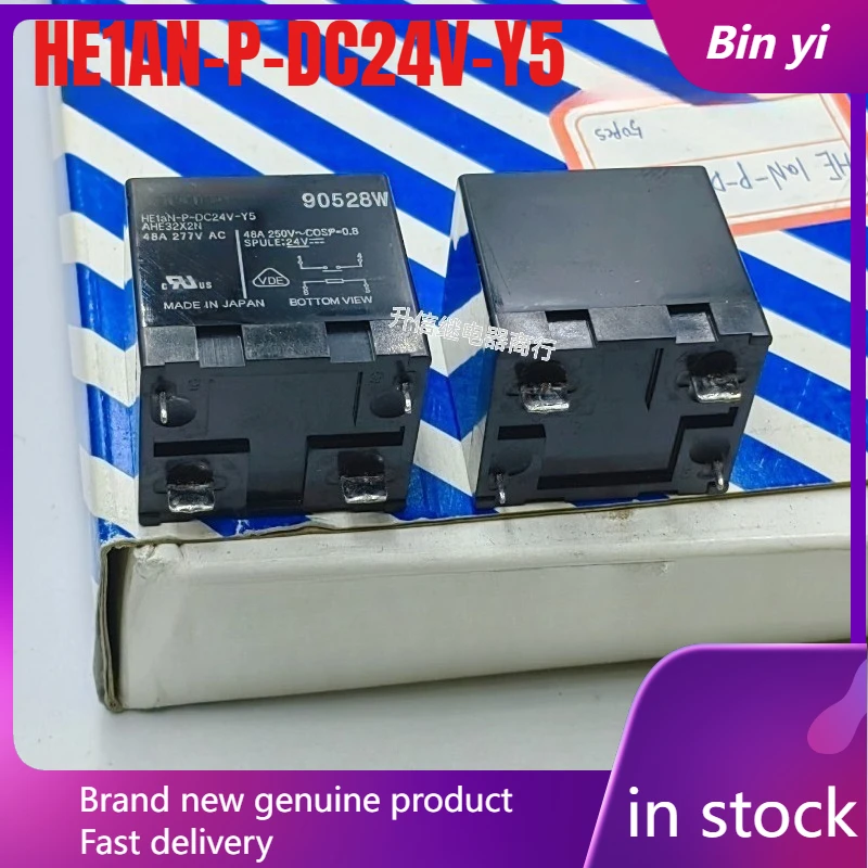 New 1Pcs/Lot HE1AN-…