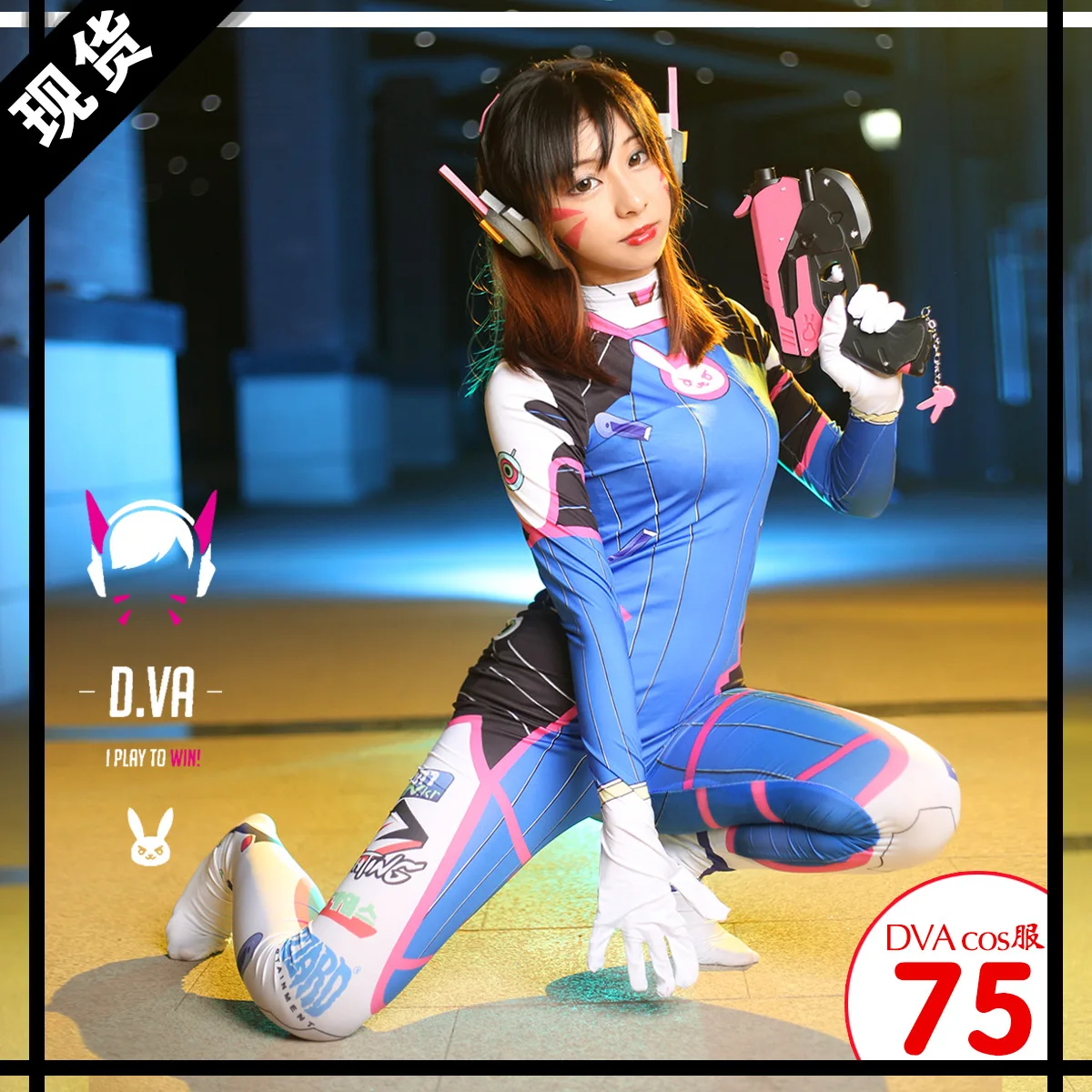 

Overwatch 2 Black Widow DVa Cosplay Costume Leica Performance Dress Widowmaker Tight Suit