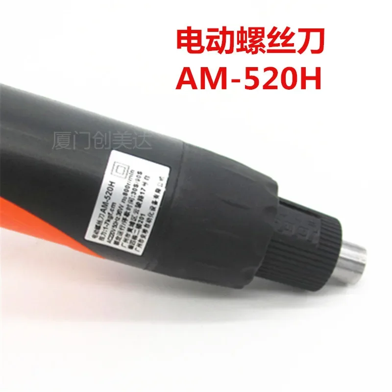 AM-520H Semi-automatic Electric Screwdriver Direct Insertion Electric Screwdriver Вейп  Tools