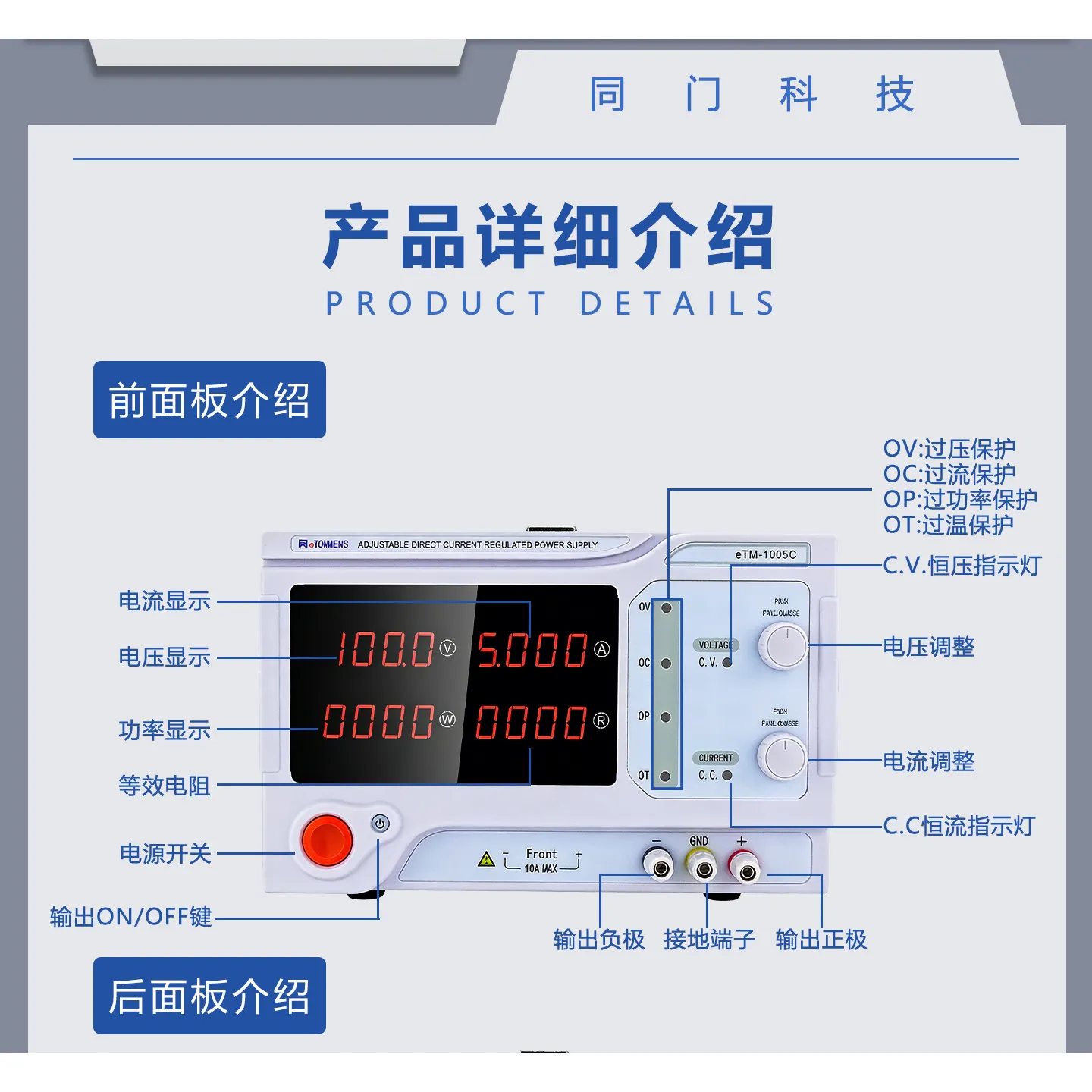 High-power DC regulated power supply high-precision potentiometer eTM-1560 (0-15V0-60A), eTM-15100 (0-15V0-100A)