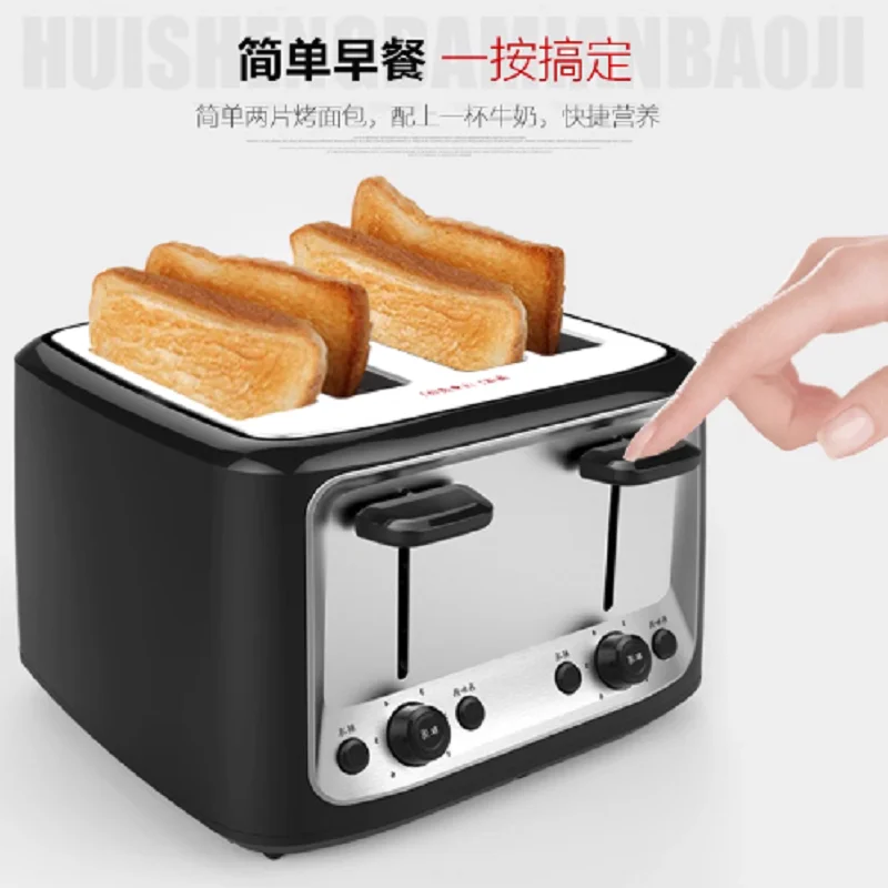 New Breakfast Machi… - image