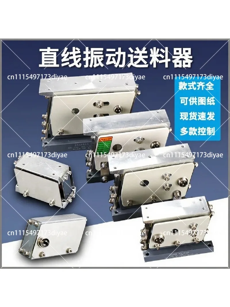 Vibration Feeder Linear Vibratory Bowl Feeder 60-80-100-140-160-190 Direct Vibrating Feeder