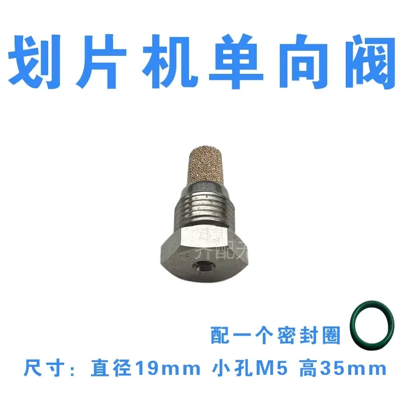 Oil Return Valve Filter Hollow Screen Bolt for Endurance Mataikang Teddy Slide Vane Air Compressor Accessories