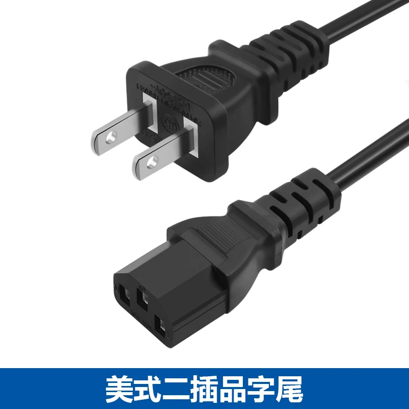 Two flat hole American plug, three hole two core 2x0.75 square 1.5 meter Japanese computer power cord