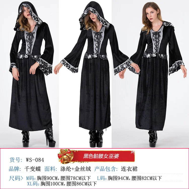 

Halloween new suit adult female horror black skull witch long costume suitable for any figure