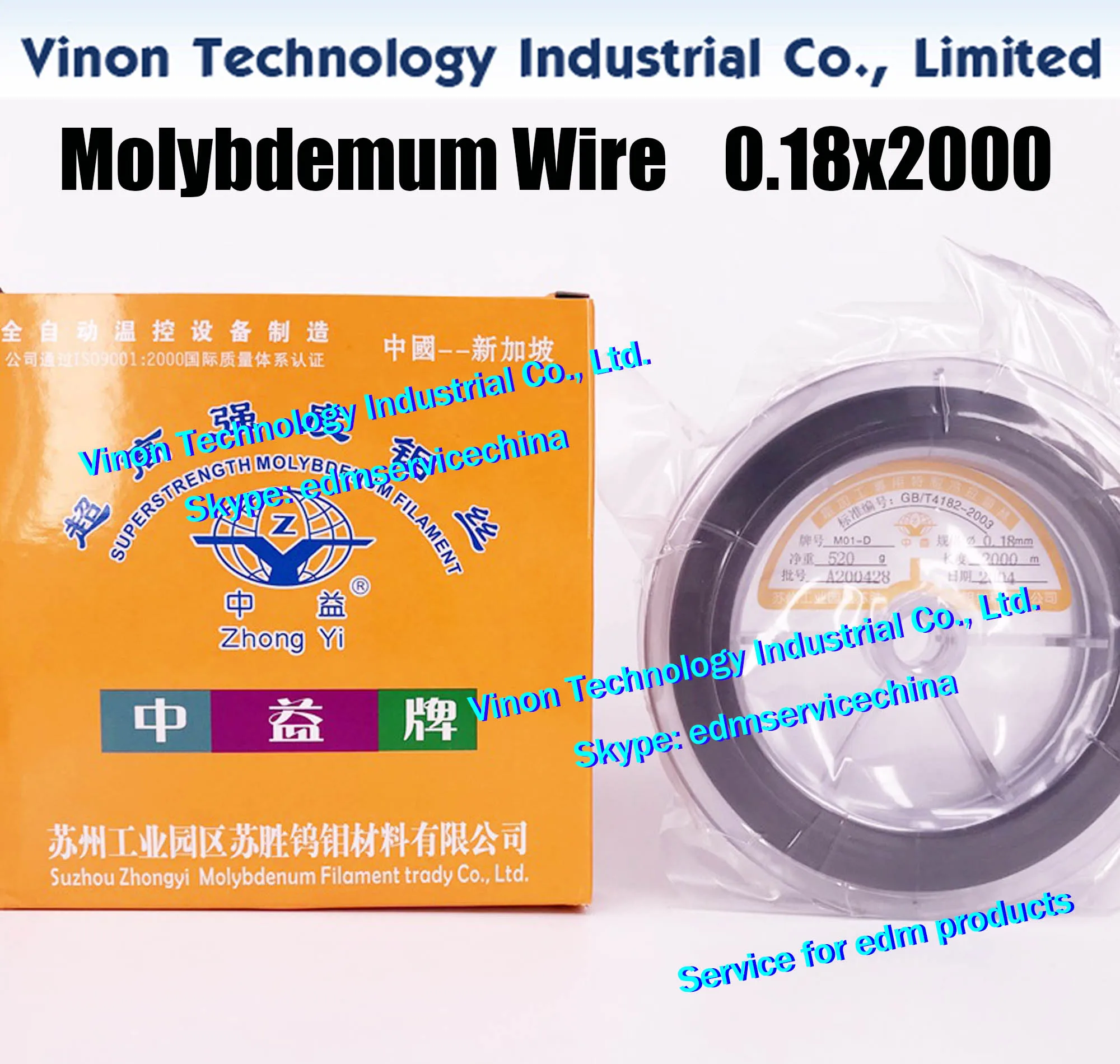 (2 Spools/Lot) 0.18mm*2000meters EDM Molybdenum Wire (ZhongYi brand) for WEDM-HS machine, total 4000meters