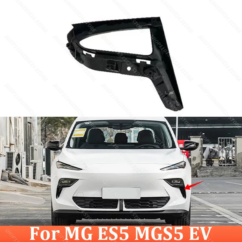 Front Bumper Fog Light Bezel Fog Lamp Frame Trim Cover For MG ES5 MGS5 EV Fog Lamp Surround Frame