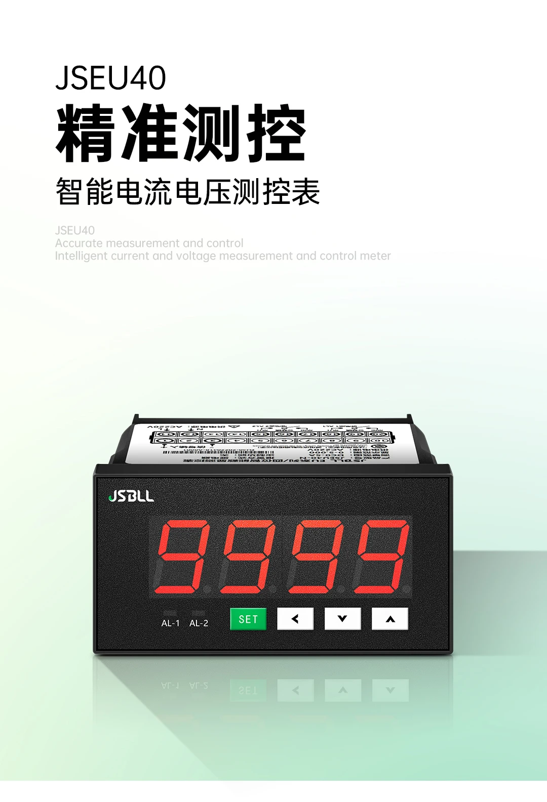 CSEU40 True Rms Sma…