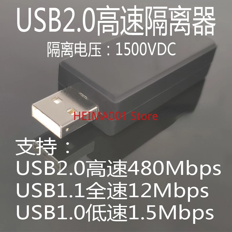 USB2.0 High-speed Isolator 480Mbps Eliminates the Common Ground Current of the Decoder DAC Acoustic Isolation Protects the USB