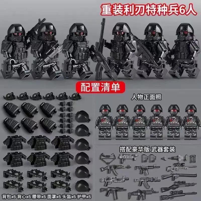 Figurines de forces spéciales militaires, blocs de construction, mini-poupées humanoïdes de police anti-émeute, jouet de scène de tour de garde, poupée humanoïde, cadeau d'anniversaire, anime