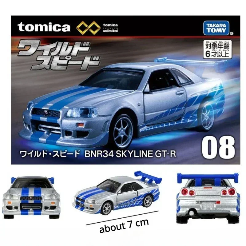 TOMY Fast & Furious-Coche de aleación Toyota Supra Nissan GTR para niños, vehículo de juguete fundido a presión, modelo de coches a escala en