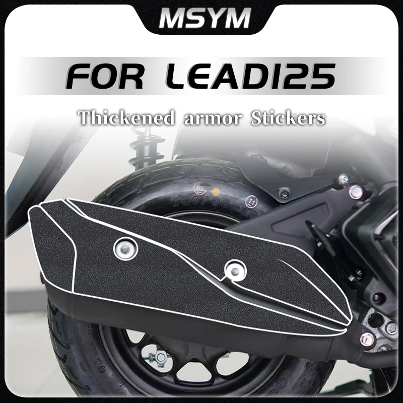 

For HONDA LEAD125 LEAD 125 Armor sticker thickened fuel tank sticker protective film sticker car sticker foot pad accessory