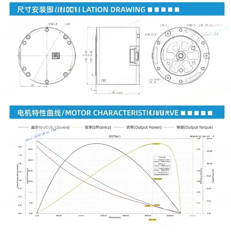 MG4010E-i10v3 brushless motor, robotic arm robot deceleration dual encoder miniature servo motor