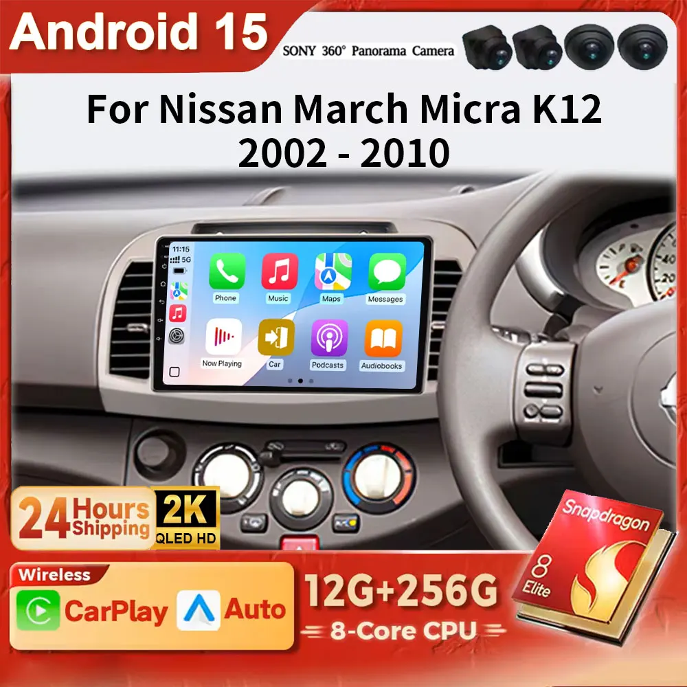 

Автомагнитола Android 15 4G CarPlay для Nissan March Micra K12 2002-2010, мультимедийный плеер 2DIN, GPS-навигатор, интеллектуальная система