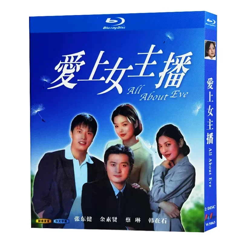 

Blu-ray Super High Definition Korean Drama Fall in Love with Female Live Streaming Host Eve's Temptation BD Disc Box Cai Lin