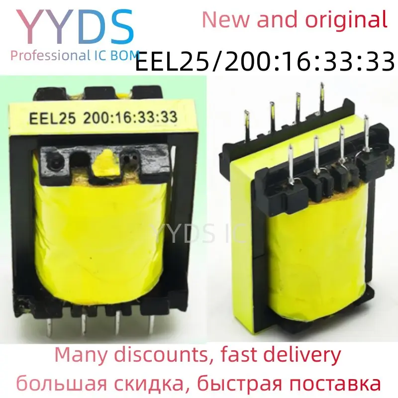 1PCS EEL25 200-16 200:16:33:33  EEL25/200:16:33:33 Inverter welding transformer auxiliary transformer