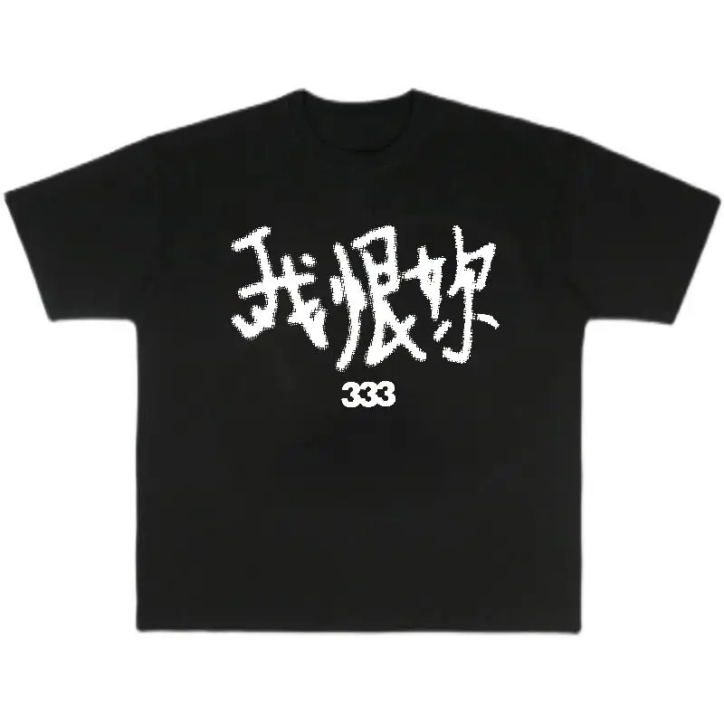 

Новая летняя футболка с короткими рукавами и принтом из чистого хлопка в американском стиле ретро, мужская и женская трендовая футболка с круглым вырезом, корейская версия