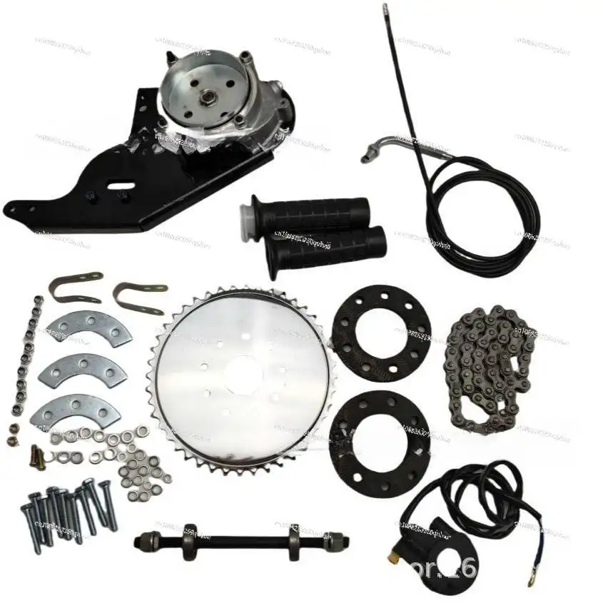 Two Chong Four Chong Bicycle Side Hanging Engine Installation Kit Engine Gearbox